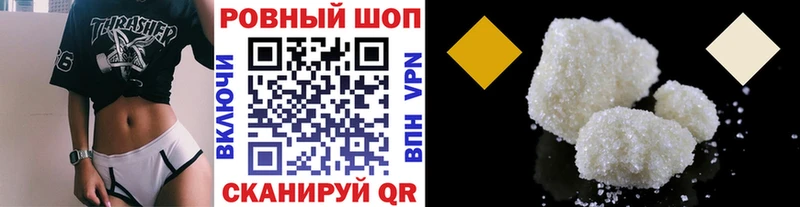 Названия наркотиков Энгельс Бошки Шишки Cocaine Галлюциногенные грибы ГАШИШ