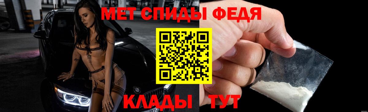 АМФЕТАМИН Premium Энгельс