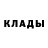 Метадон белоснежный Robert Fridjhon