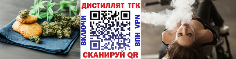 Cannafood конопля  МЕГА ТОР  Энгельс 