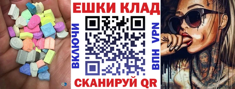 кракен вход  Энгельс  Ecstasy DUBAI 