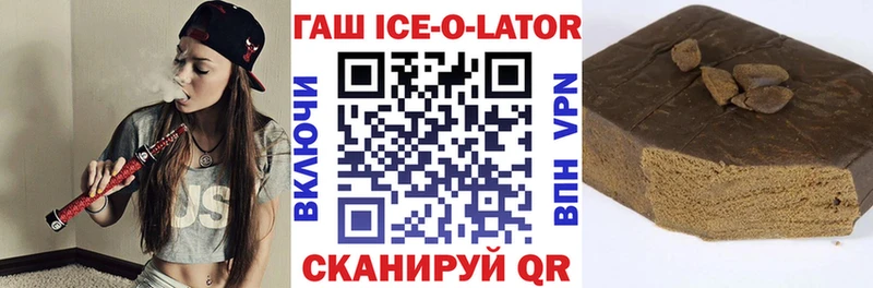 Гашиш 40% ТГК  как найти наркотики  гидра вход  Энгельс 