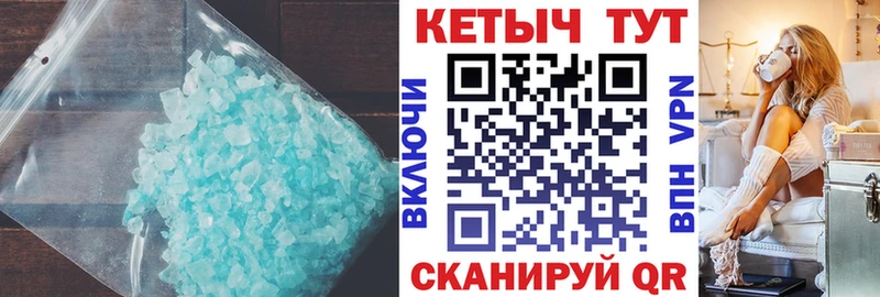 как найти закладки Энгельс Кетамин VHQ