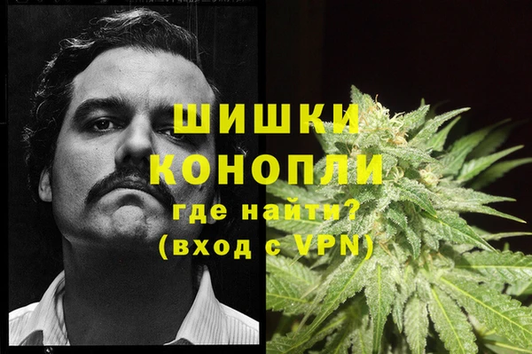 МДМА Абаза
