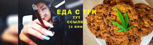 мефедрон мука Зеленодольск