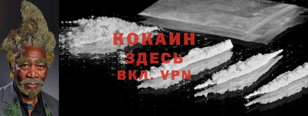 стафф Абдулино
