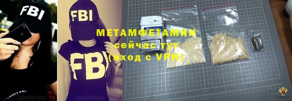 прущая мука Зеленокумск