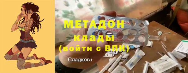 МДМА Абаза