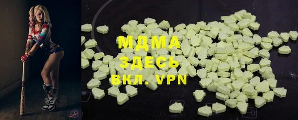 трава Абинск