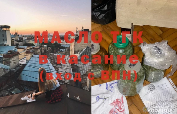 трава Абинск