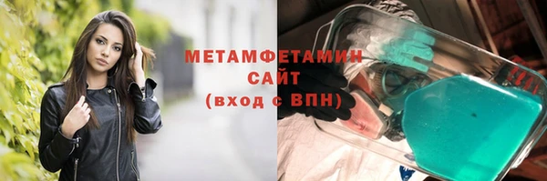трава Абинск