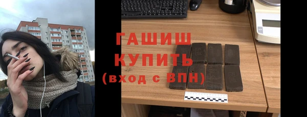 трава Абинск
