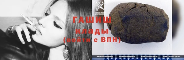 стафф Абдулино