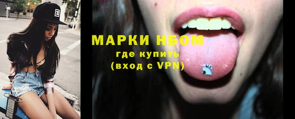 стафф Абдулино