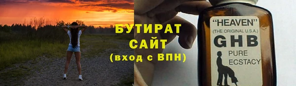 МДМА Абаза