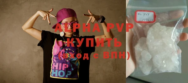 стафф Абдулино