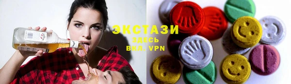 МДМА Абаза