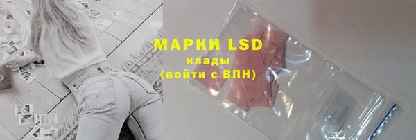 МДМА Абаза