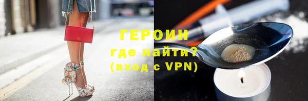 стафф Абдулино