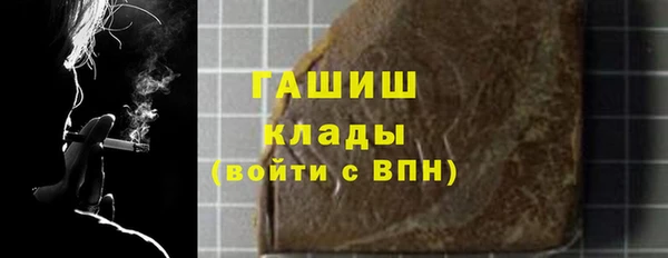 МДМА Абаза