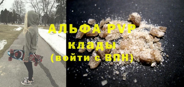 стафф Абдулино