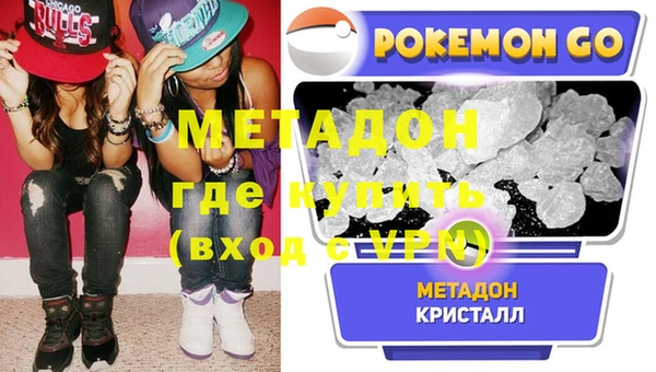 стафф Абдулино