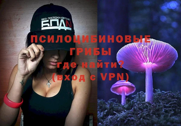МДМА Абаза