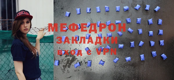 стафф Абдулино