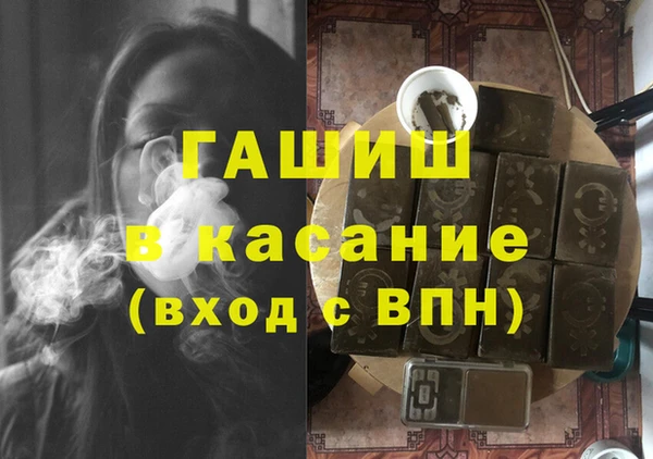 трава Абинск