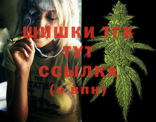 МДМА Абаза
