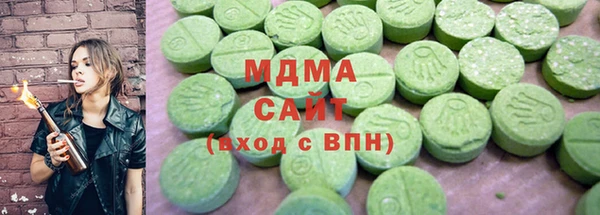 стафф Абдулино