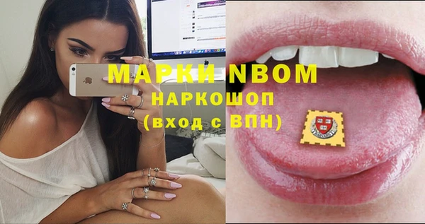 стафф Абдулино