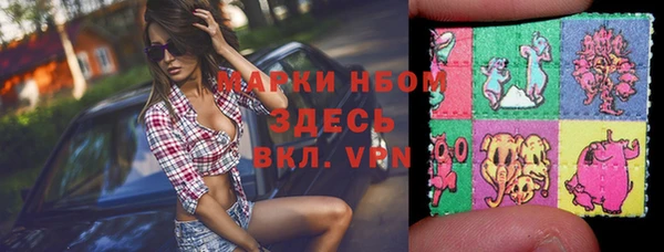 трава Абинск