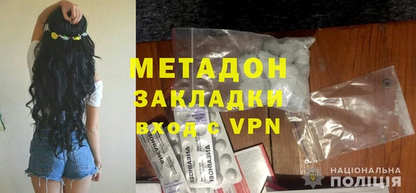 МДМА Абаза
