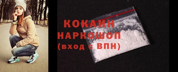 трава Абинск