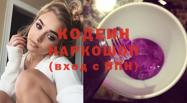 трава Абинск