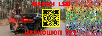 альфа пвп Ливны