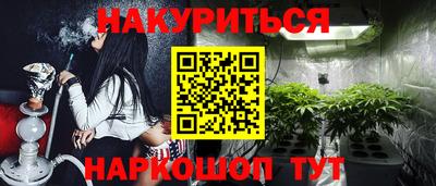 альфа пвп Ливны