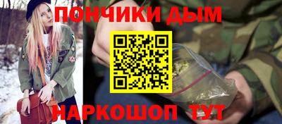 альфа пвп Ливны