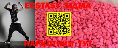индика Лесосибирск