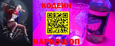 альфа пвп Ливны