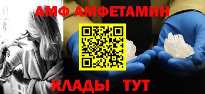 альфа пвп Ливны