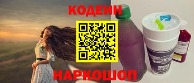 индика Лесосибирск