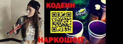 альфа пвп Ливны