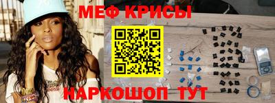 индика Лесосибирск