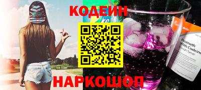 альфа пвп Ливны