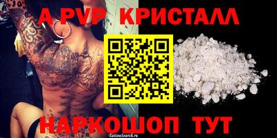 индика Лесосибирск