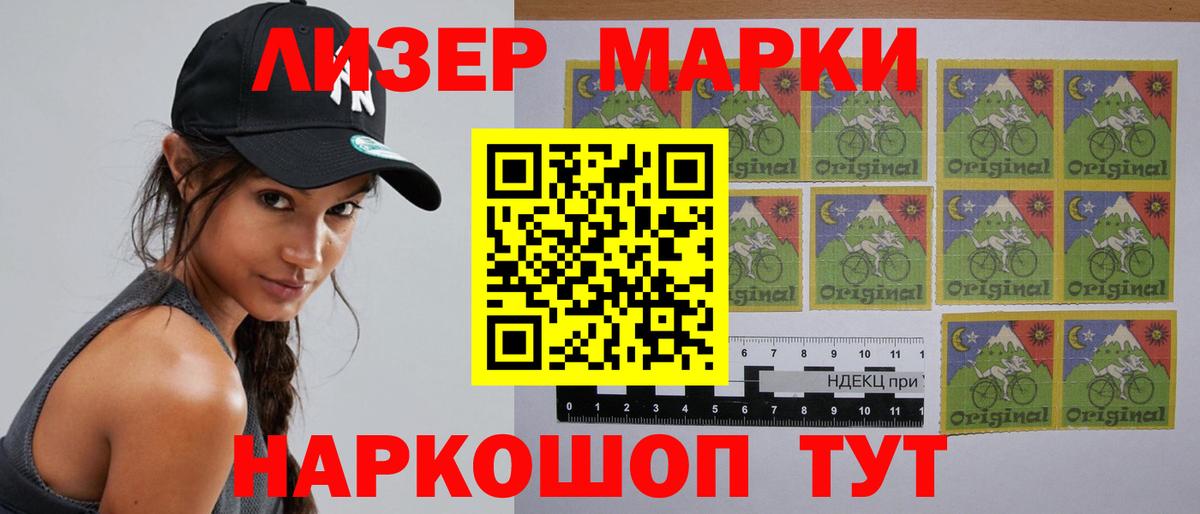 Гашиш  Вход с VPN  Энгельс  LSD-25  МАРИХУАНА  Меф МЯУ МЯУ кристаллы  Экстази 
