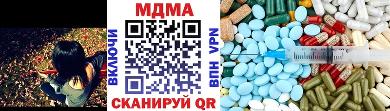 MDMA молли  где можно купить   Энгельс 