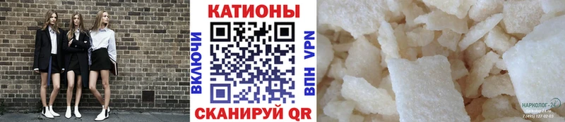 магазин продажи наркотиков  ссылка на мегу зеркало  МЕФ mephedrone  Энгельс 